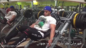 مهرشاد برزویی قهرمان پرورش اند...