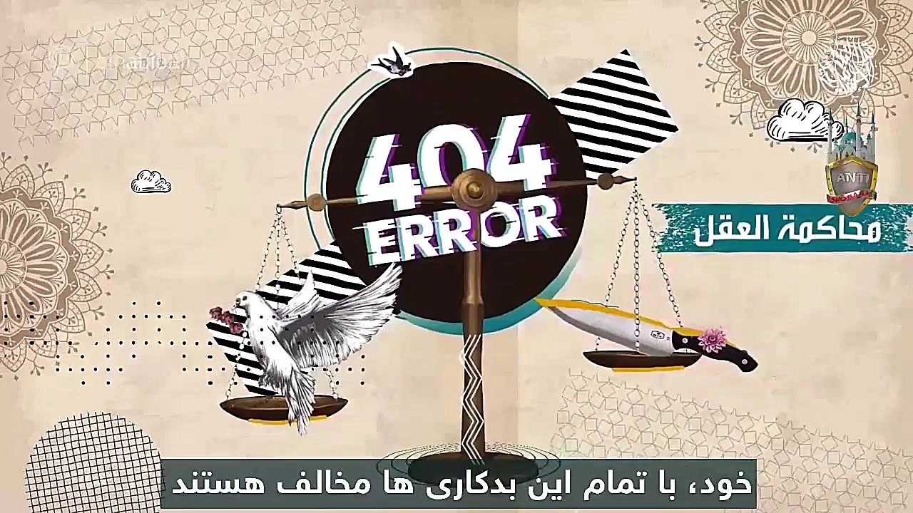 ملحدم کردند