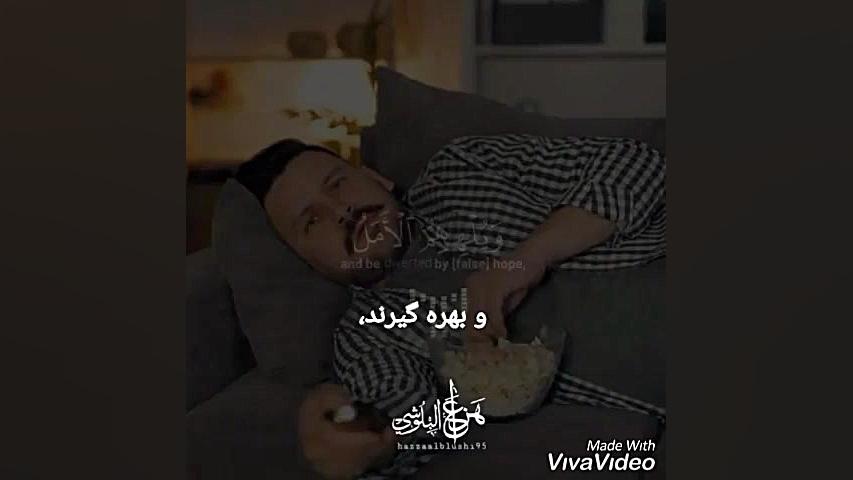 تلاوت قران با صوت هزاع البلوشی