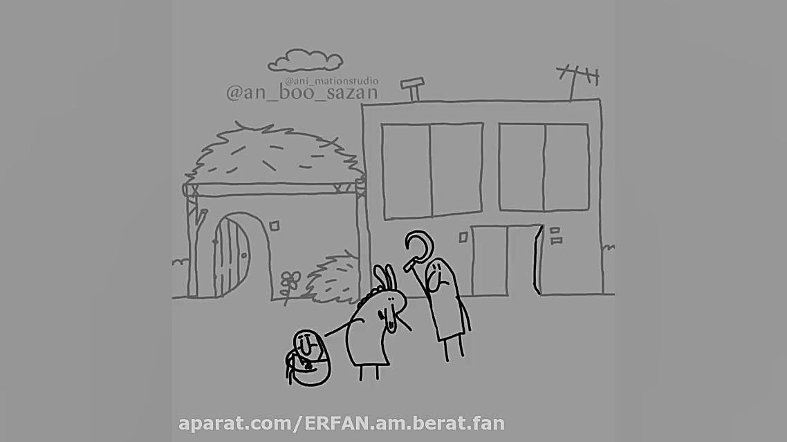 عنی میشن خرهنگ سازی