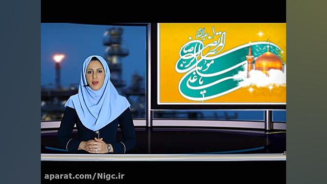 مروری بر اخبار صنعت گاز در هفت...