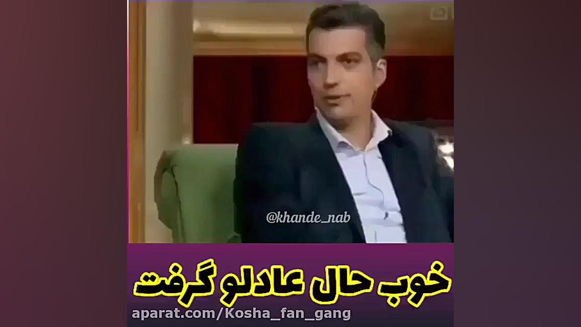 شوخی خنده داره مهران مدیری با...