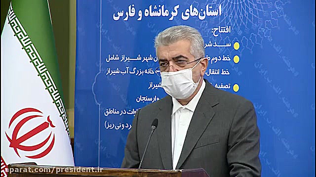 بهره‌برداری از طرح‌های زیربنای...