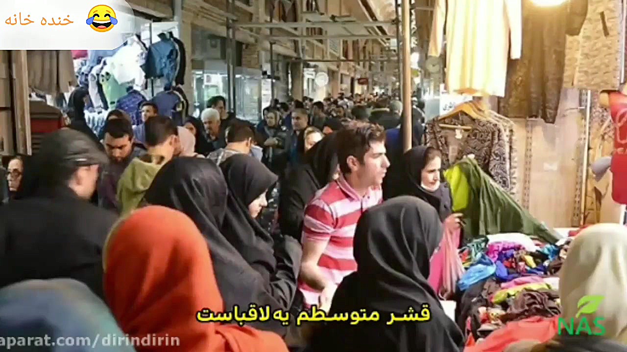 کلیپ دیرین دیرین : اخبار رپ 8