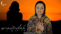 تقدیم به همه کسانی که حقوق زن...