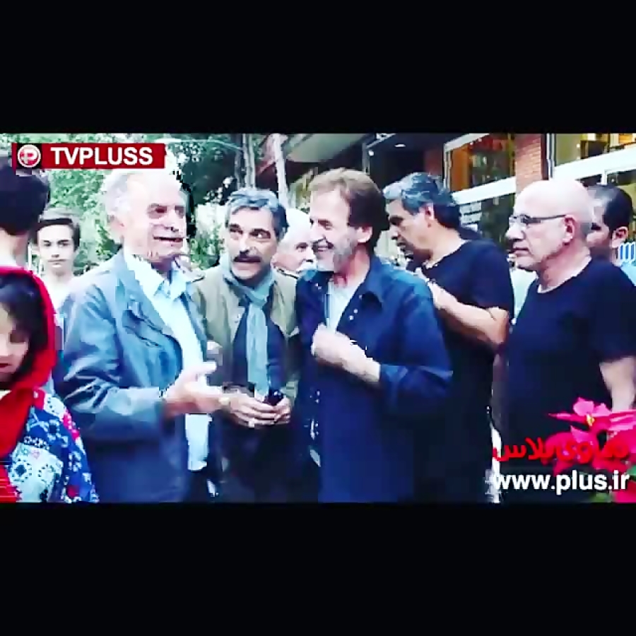 آخرین سکانس حال خوب سیروس گرجس...