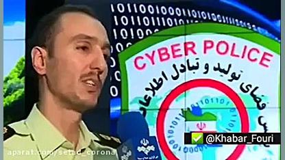 مواظب کلاه برداری در اینترنت ب...