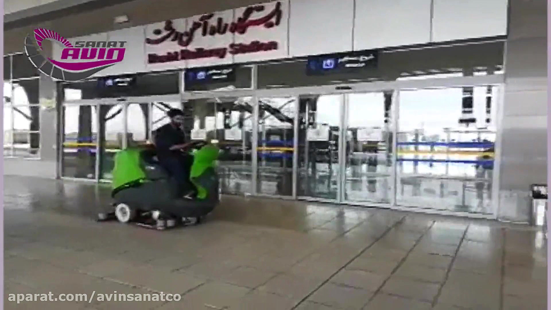 اسکرابر سرنشین دار | اسکرابر خ...