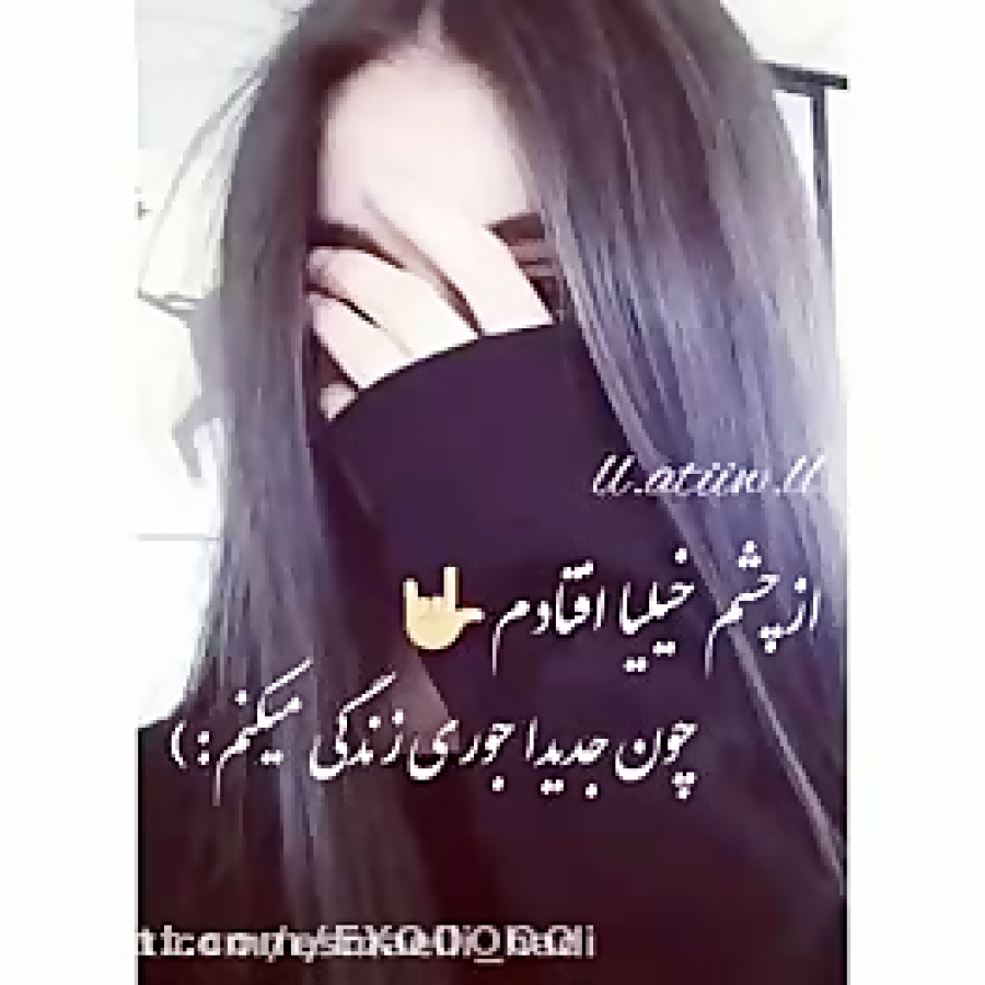 کلیپ دخترونه شاخ