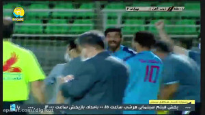 خلاصه بازی ذوب آهن 1  4 پیکان