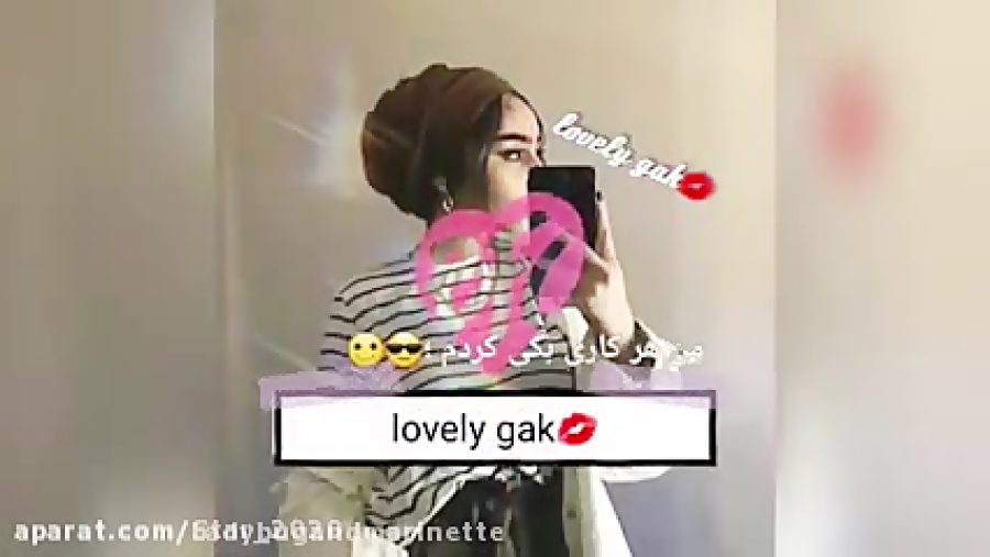 کلیپ دخترونه شاخ