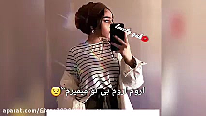 کلیپ دخترونه شاخ