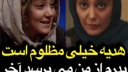 ساقی حاجی پور: هدیه سریال همگن...