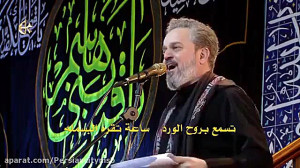 یا حبیبی یا حسین