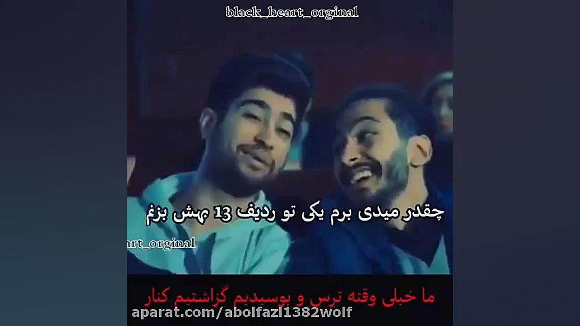 آپارات | گیم پلی کالاف دیوتی