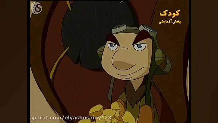 کارتون شکارچی اژدها قسمت 2 دوب...