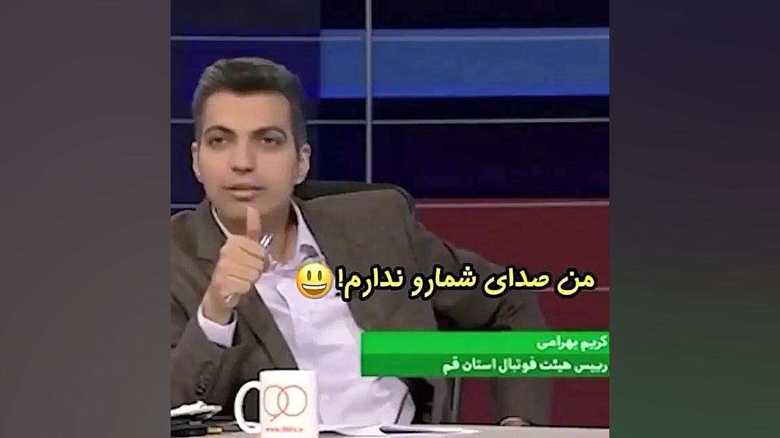 گیر سمج فردوسی پور