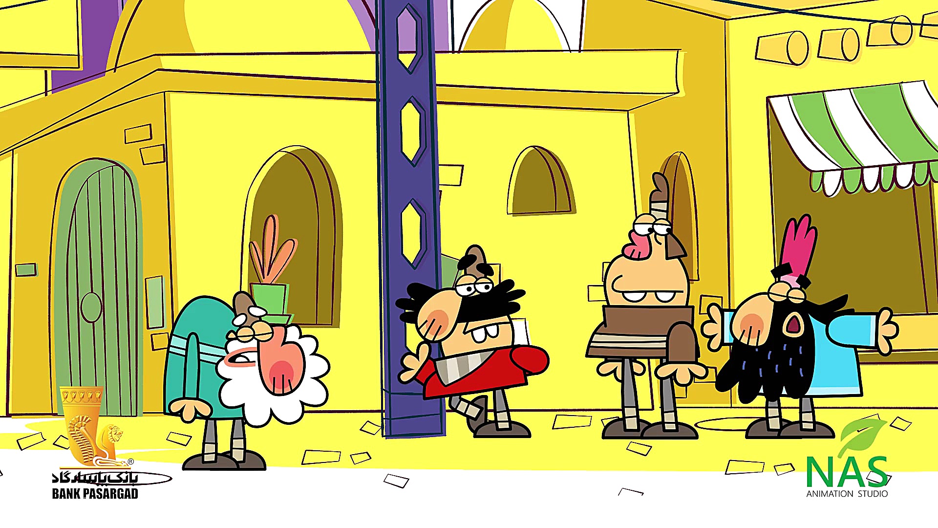 دیرین دیرین  ادب