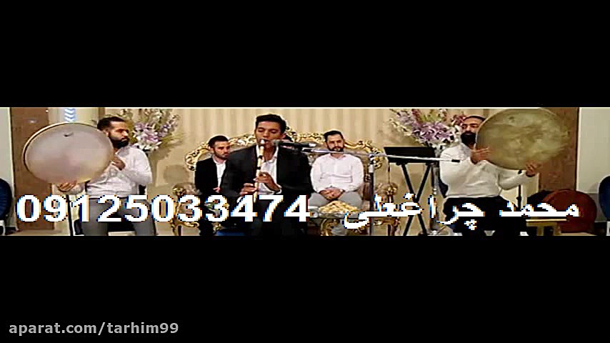 اجرای گروه موسیقی سنتی