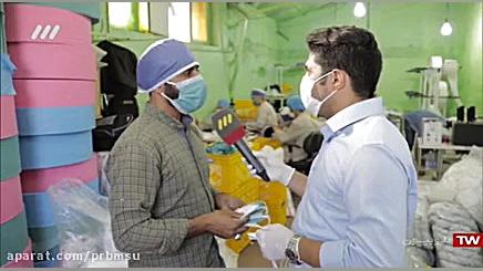گزارش برنامه طبیب از واحد تولی...