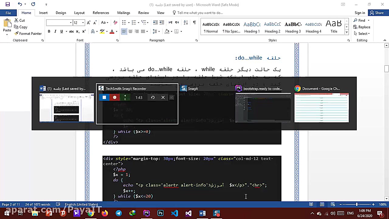 آموزش طراحی وب سایت