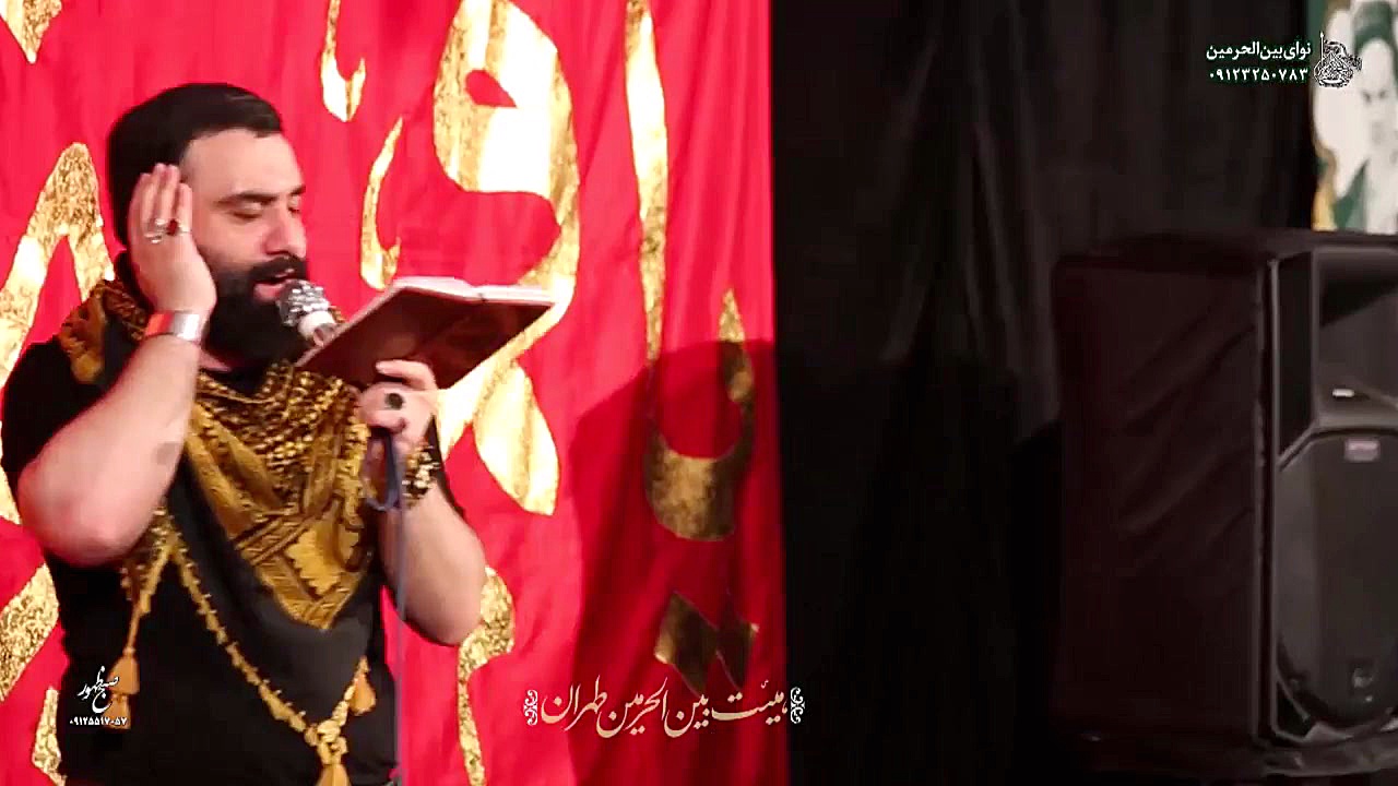 مداحی شور کربلایی جواد مقدم  م...