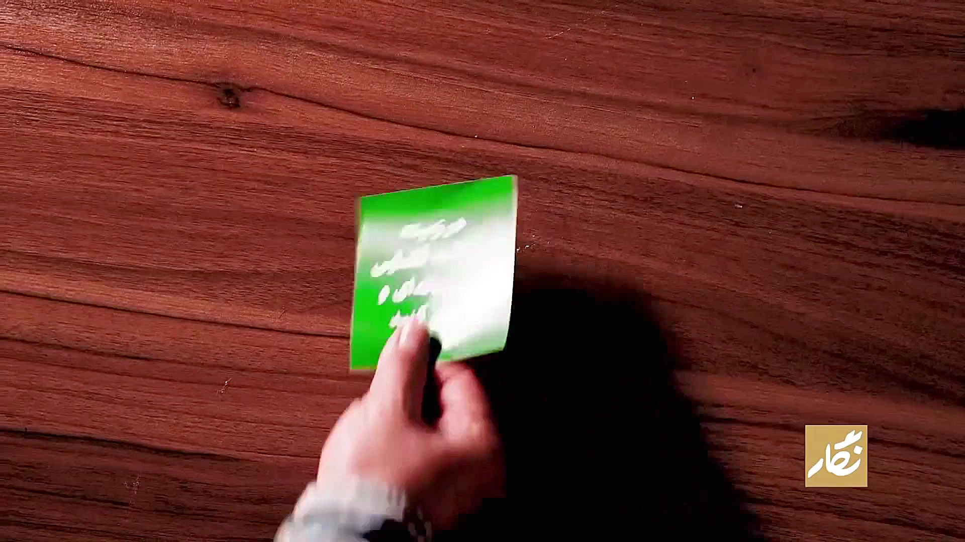 مرور سریع | بیانات در ارتباط ت...