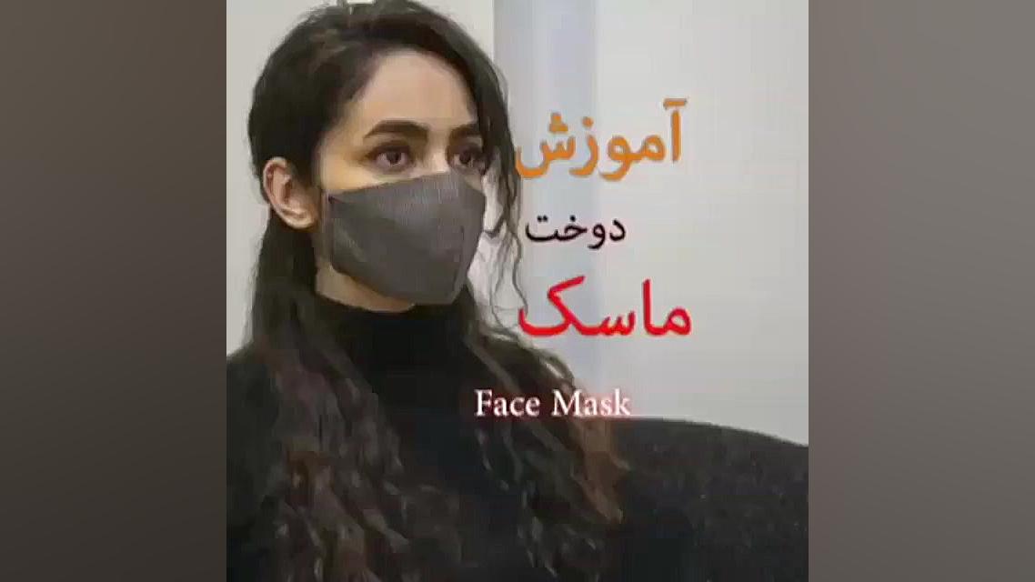 آموزش دوخت ماسک دولایه مقاوم