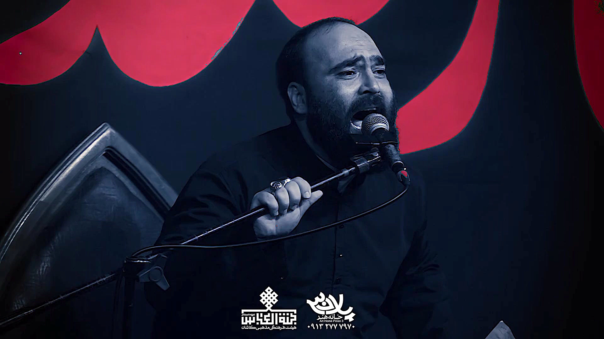 مداحی حاج مهدی آینه محرم الحرا...