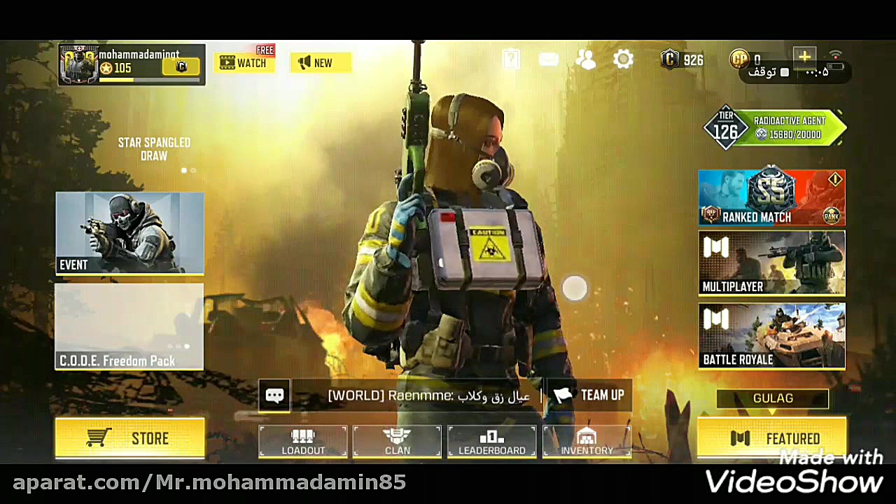 بازیکن جدید کالاف دیوتی موبایل