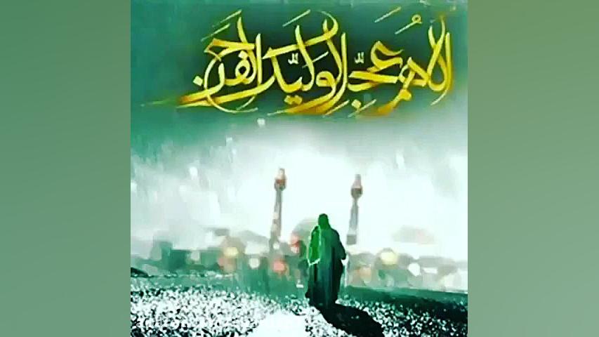 شرط دیدار امام زمان