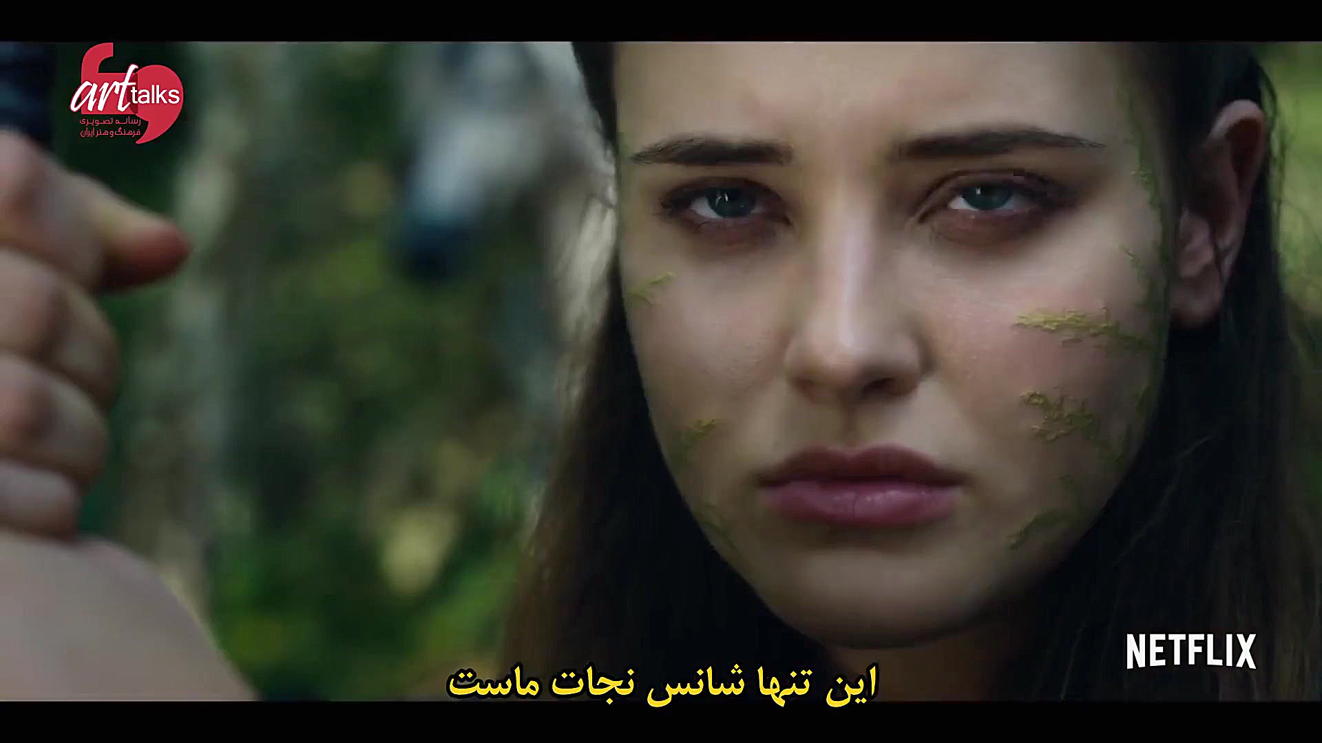 کاترین لنگفورد از سریال نفرین...