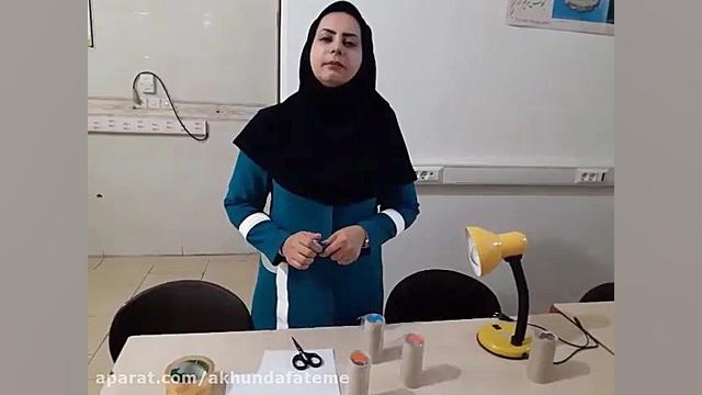 ساخت وسیله کمک آموزشی