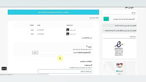 قالب وردپرس ژوپیتر