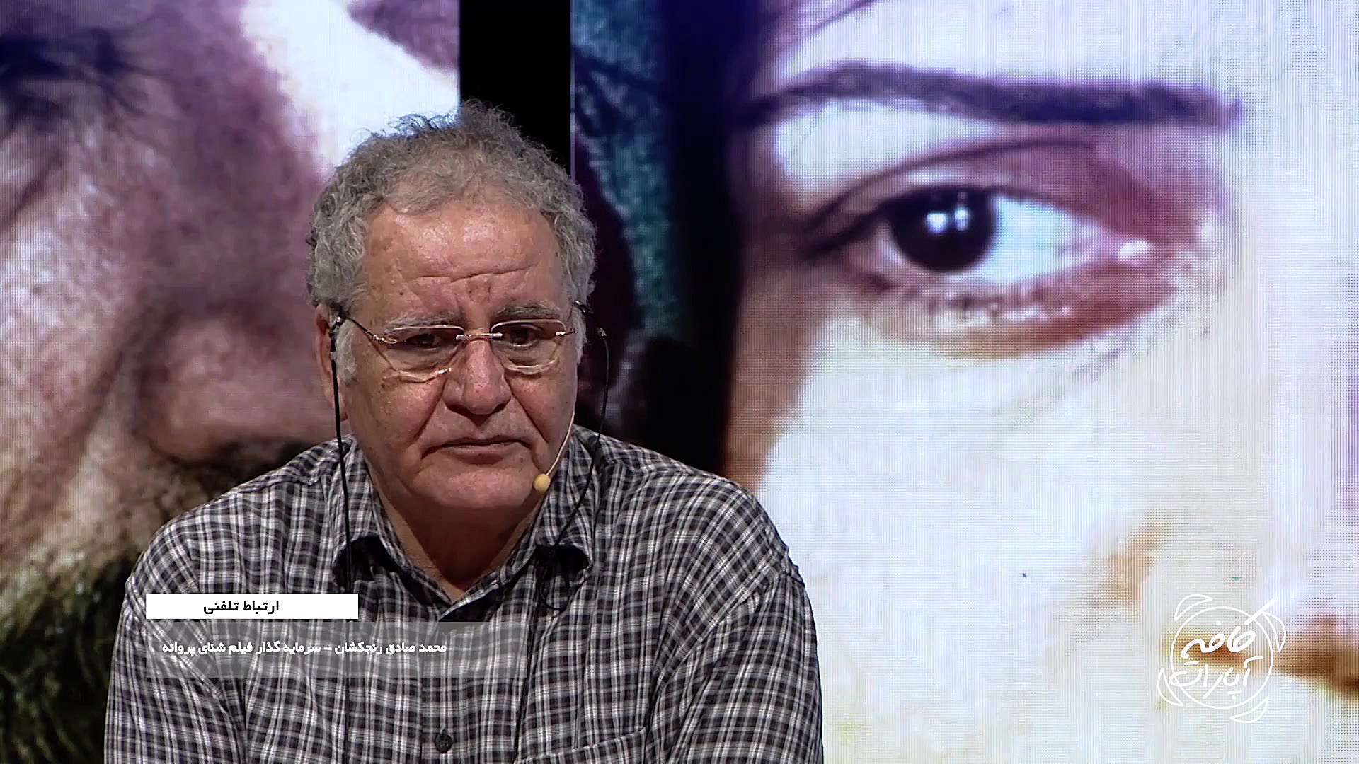 محمد صادق رنجکشان : من هنر برا...