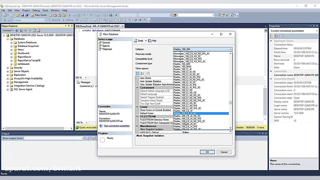 آموزش SQL SERVER|آموزش دستور SELECT DISTINCT در SQL