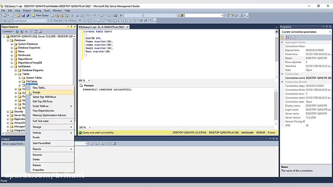 آموزش SQL SERVER|آموزش دستور SELECT DISTINCT در SQL