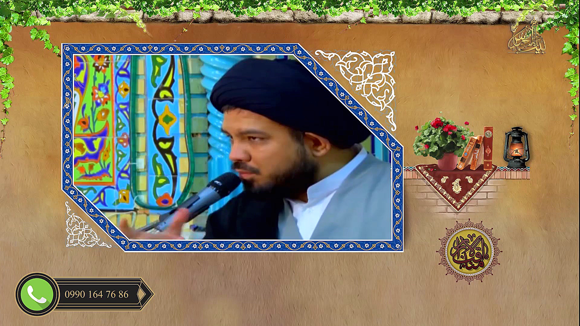 حجت الاسلام سید علی علوی  فضائ...