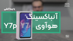 آنباکس گوشی هوآوی Y7p