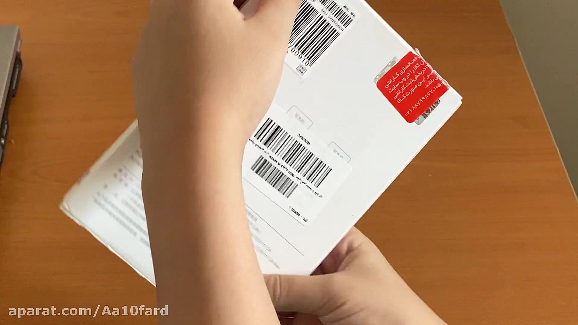 انباکس پاور بانک شیائومی