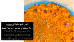 آموزش حلوای هویج | آشپزی