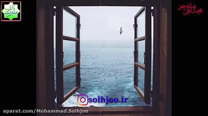 حجت الاسلام محمدامین صلح جو(مش...