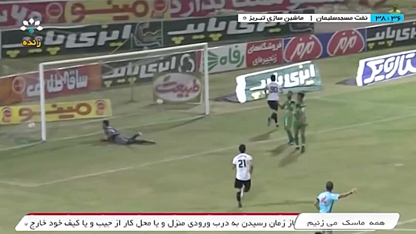 خلاصه بازی نفت مسجد سلیمان 1 0...