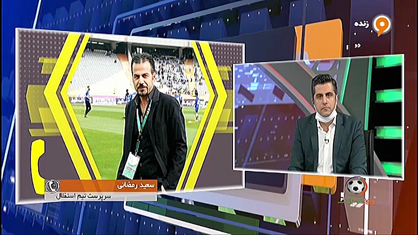 انتقاد سرپرست استقلال از پروتک...