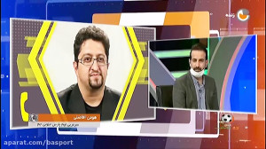 صحبتهای عجیب افاضلی درباره دید...