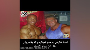 فیل هیث : سخنرانی فوق انگیزشی...