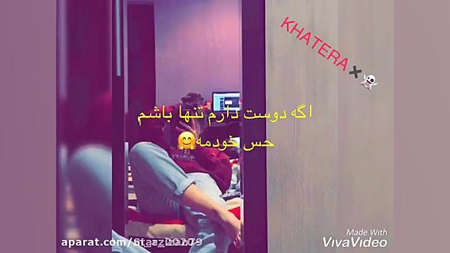 کلیپ دپ لاو  کلیپ دپ دخترونه...
