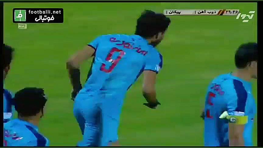 سوپر گل پیکان به ذوب آهن