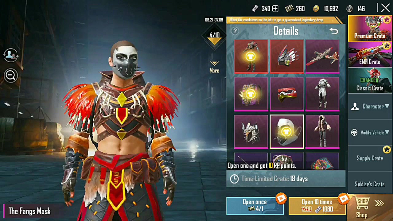 بازکردن جعبه در پابجی موبایل