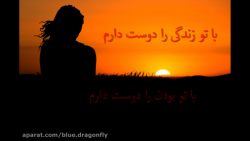 کلیپ عاشقانه  موسیقی آرامش بخش...